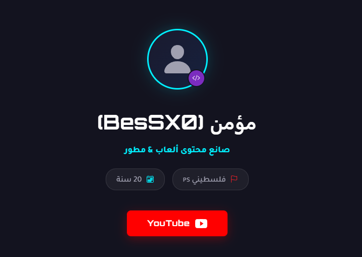 BesSX0 Profile