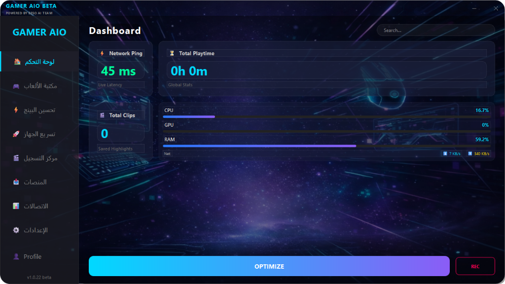 Gamer AIO Dashboard